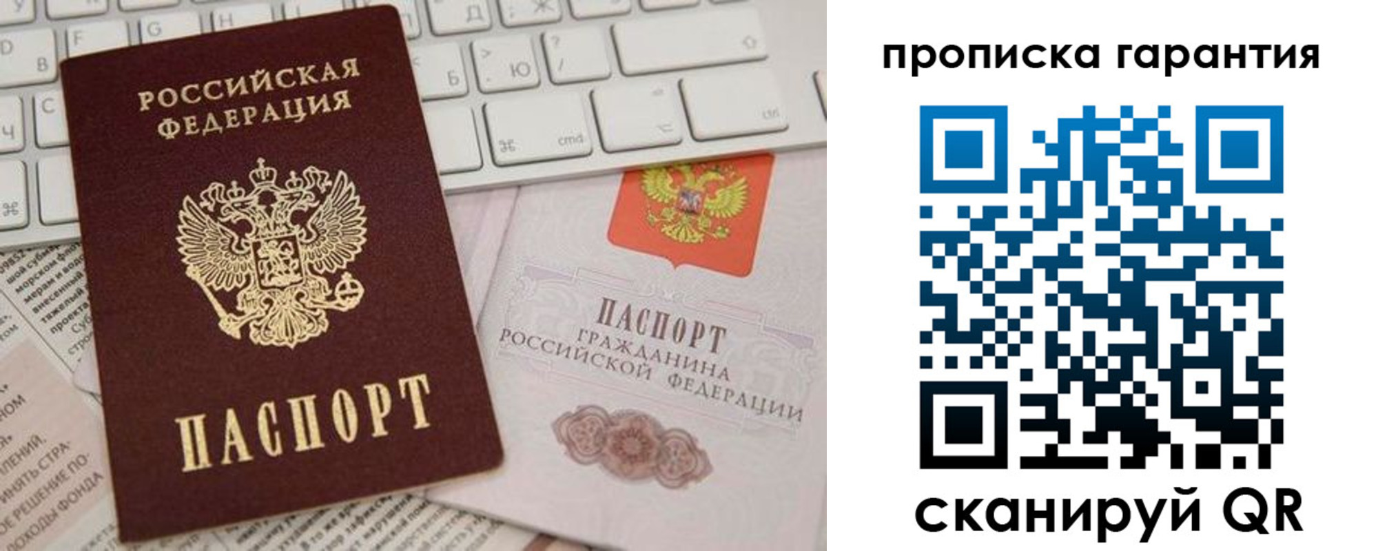 регистрация в Волжском